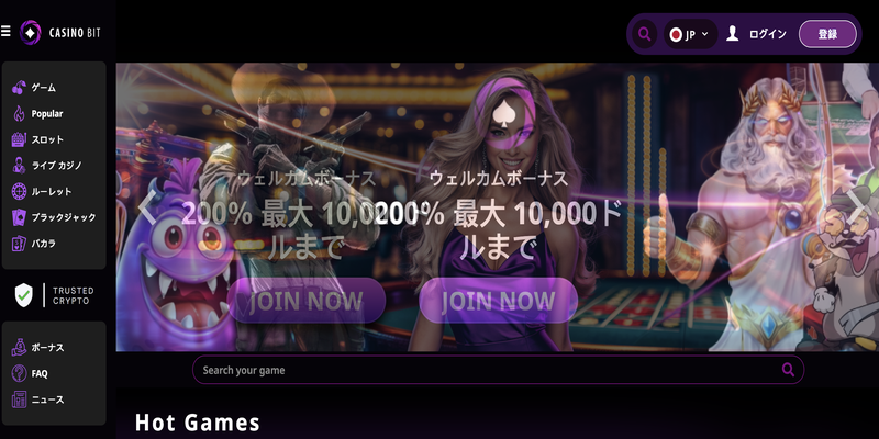 Casinobit スクリーンショット